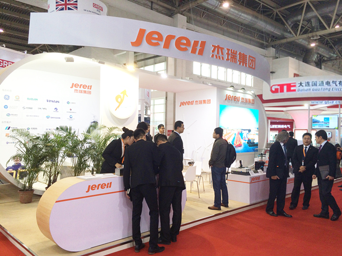 Jereh Wind Power Solution Stands Out at the CWP 2015