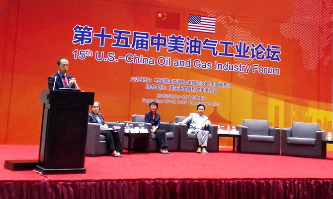 Jereh Group at 15th U.S.-China Oil and Gas Industry Forum