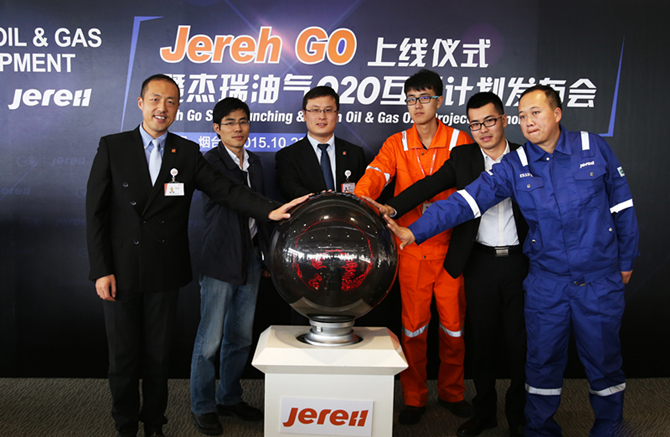 Jereh GO Platform Going Online, Targeting Global Oil and Gas O2O Market