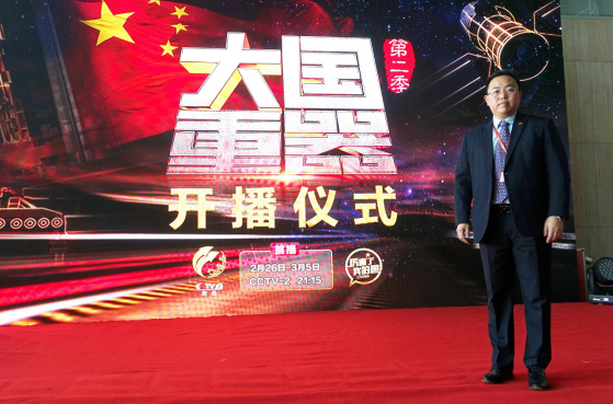 Jereh Group Invited to Participate in the Launch Ceremony of 