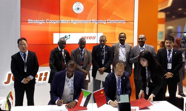 Jereh Signs Strategic Cooperation Agreement with Asawer Oil & Gas and Demonstrates Integrated Solutions at ADIPEC 2017