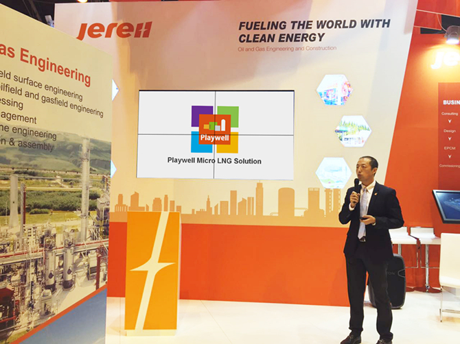 Jereh Unveils Playwell Micro LNG Solution at WGC 2015 — Standardized LNG Design For Your Needs