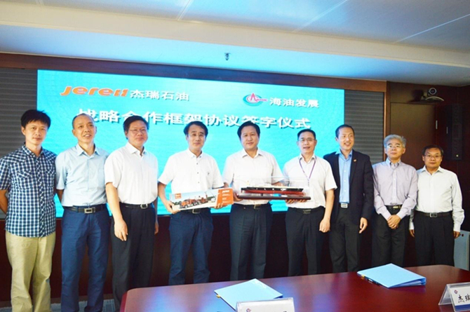 Jereh Signs into Strategic Partnership with CNOOC