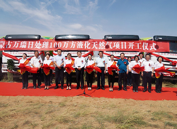 Jereh Launched A 35.31 MMSCFD LNG Project in Inner Mongolia