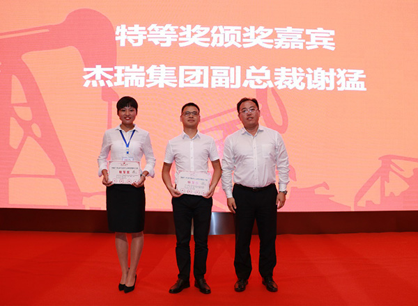 The 5th China Graduate Oil Equipment Innovation Design Competition was Successfully Held in Chengdu