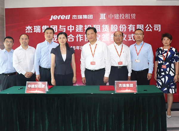 Jereh Signed Strategic Cooperation Agreement with JIC Leasing