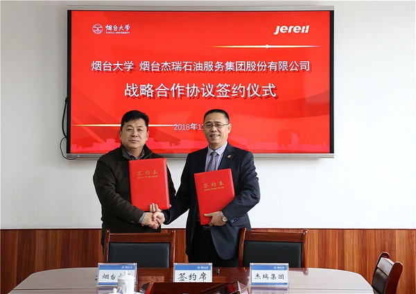 Jereh Group and Yantai University Achieved Strategic Cooperation