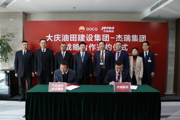 Jereh and DOCG Signed Agreement to Further Strategic Cooperation 