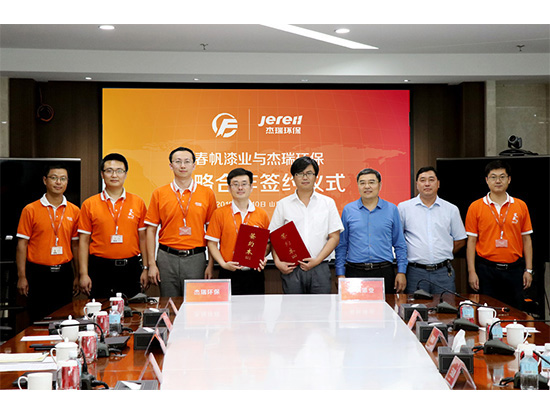 Jereh Provides Waste Treatment Equipment for A Paper Mill in Southeast Asia