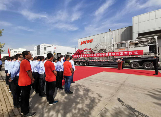 Jereh Equipment Dispatched for Coiled Tubing Project of Saudi Aramco 